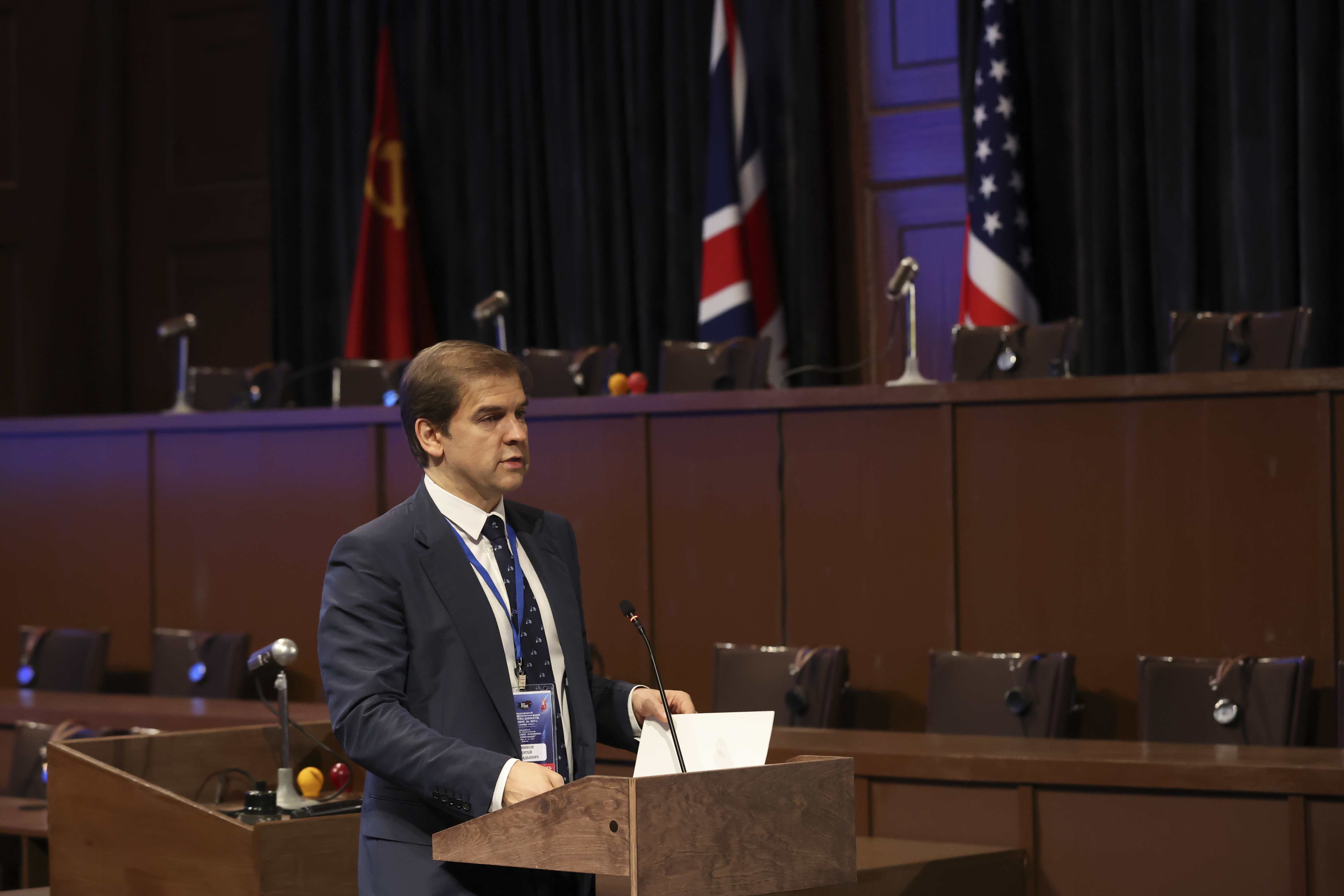 В Манеже стартовала работа форума «Без срока давности. Нюрнберг. 80 лет»