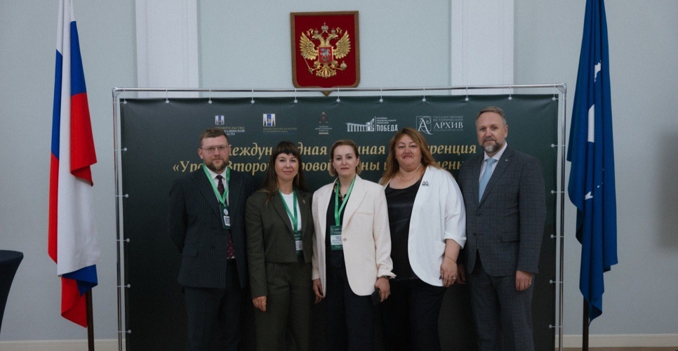 В Южно-Сахалинске открылась конференция «Уроки Второй мировой войны и современность»