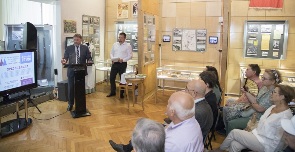 В Волгограде состоялась презентация сборника о жизни Царицына в начале XX века