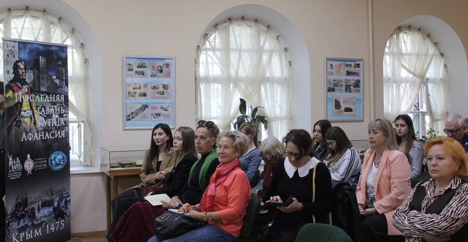 В Симферополе открылась выставка и прошла конференция, посвящённая путешествию Афанасия Никитина