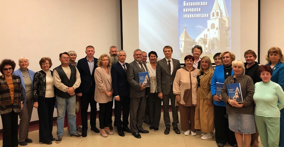 В Саратовской области увидело свет второе издание «Балаковской народной энциклопедии»