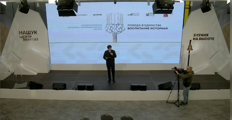 В центре знаний «Машук» обсудили роль истории в образовательном процессе