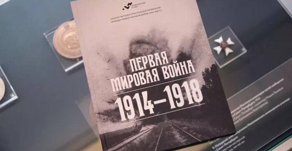 Два проекта Гродековского музея стали лауреатами Премии имени И.Е. Забелина