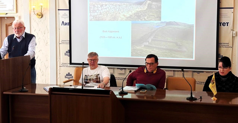 В Липецке состоялась конференция «XI Бартеневские чтения власть и народ: проблемы взаимодействия»