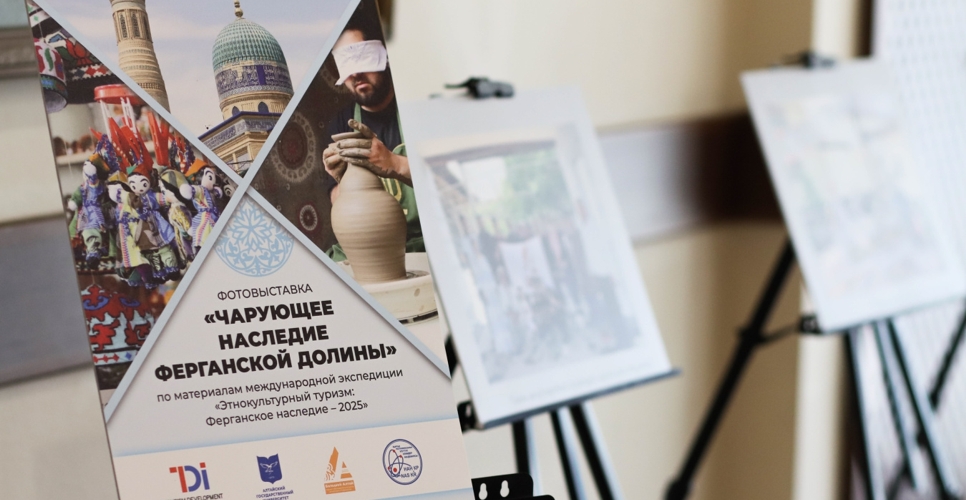 Историко-культурное наследие Узбекистана презентовано на уникальной фотовыставке в Барнауле