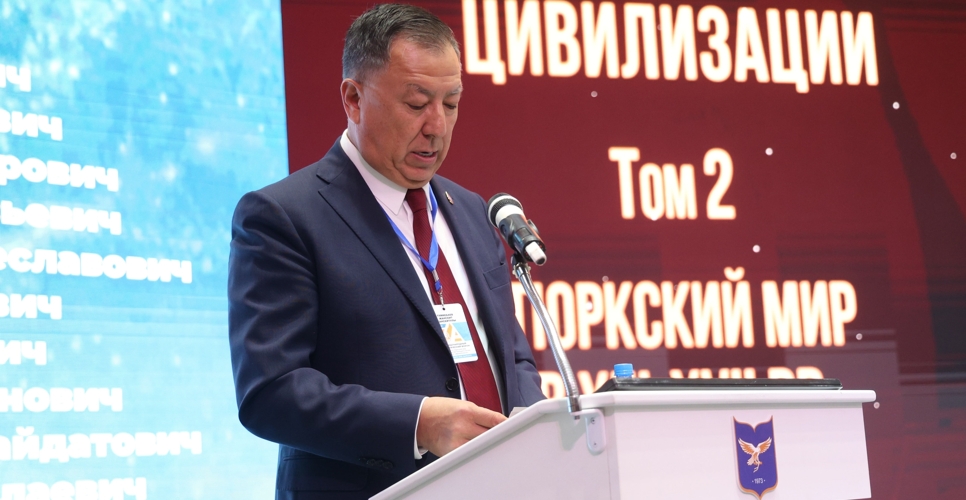 Второй том «Летописи тюркской цивилизации» доступен на сайте НОЦ «Большой Алтай»