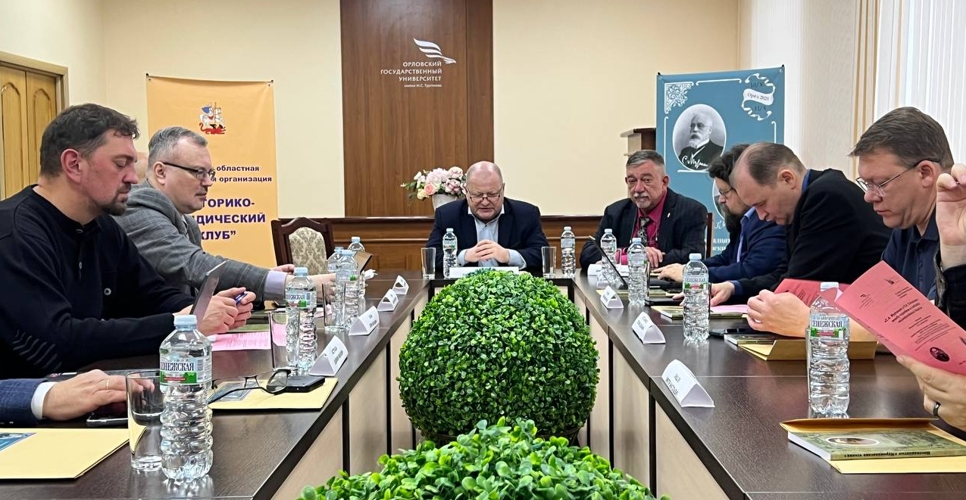 Конференция «С.А. Муромцев и П.А. Столыпин — между порядком и свободой» прошла в Орле