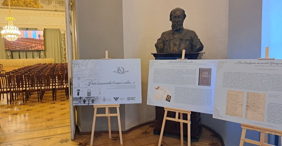 В РНБ открылась планшетная выставка «Нет блаженства в наших славах…»