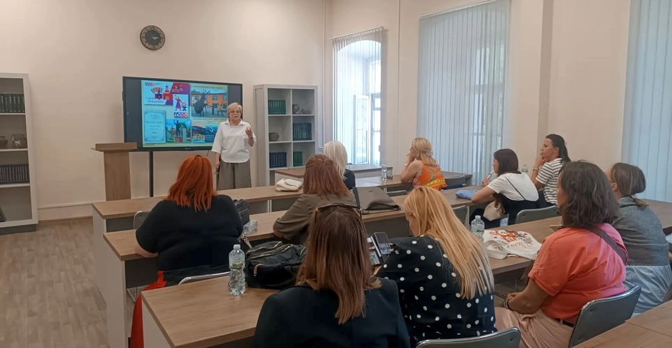 В Туле состоялся педагогический мастер-класс для учителей из Сербии и Республики Сербской