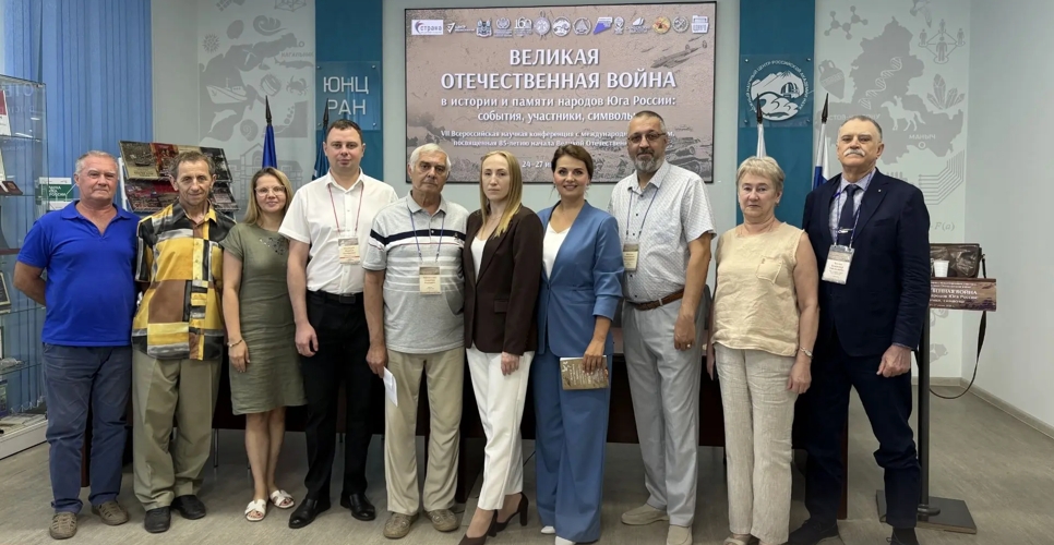 В Ростове-на-Дону прошла конференция, посвящённая участия Юга России в Великой Отечественной войне