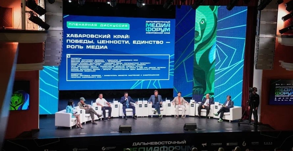 Гродековский музей принял участие в Дальневосточном медиафоруме 