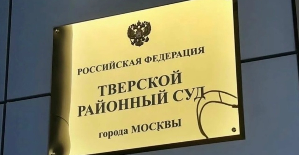 Суд признал ОУН и УПА пособниками нацистской Германии в военных преступлениях