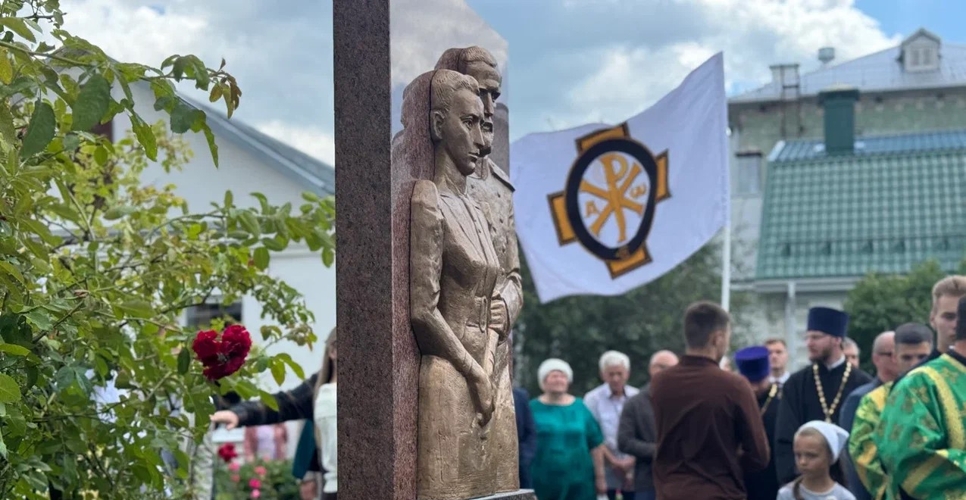 В Орле открыли памятный знак княгине Елизавете Федоровне и князю Сергею Александровичу Романовым