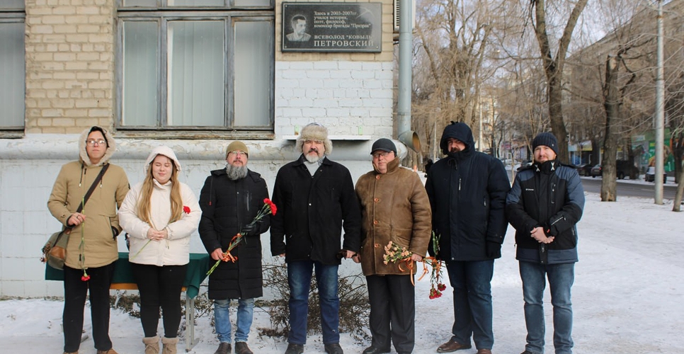 Ко Дню юного героя-антифашиста в Донецке прошло памятное мероприятие
