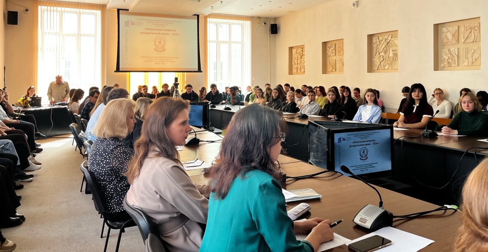 На конференции в Курске обсудили актуальные вопросы исторической науки