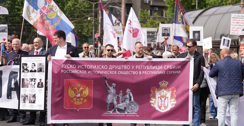 В честь Дня Победы в столице Сербии состоялась акция «Бессмертный полк»