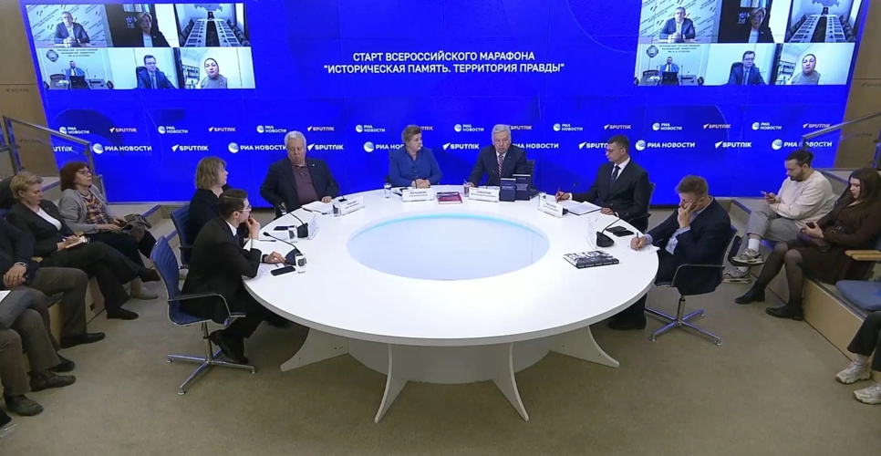 Председатель Тульского отделения РИО приняла участие в пресс-конференции Национального центра исторической памяти