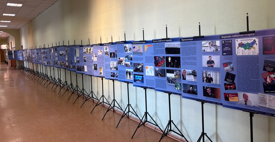 В Чите открылась выставка по истории защиты суверенитета Российского государства