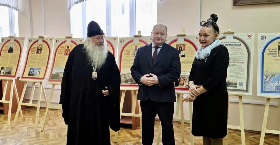 В Орловском государственном университете открылась выставка «Святые земли Орловской»
