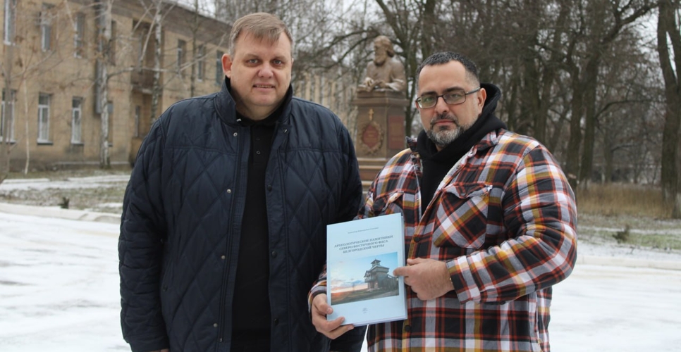 Липецкое отделение РИО передало подборку археологических изданий в библиотеку Горловки