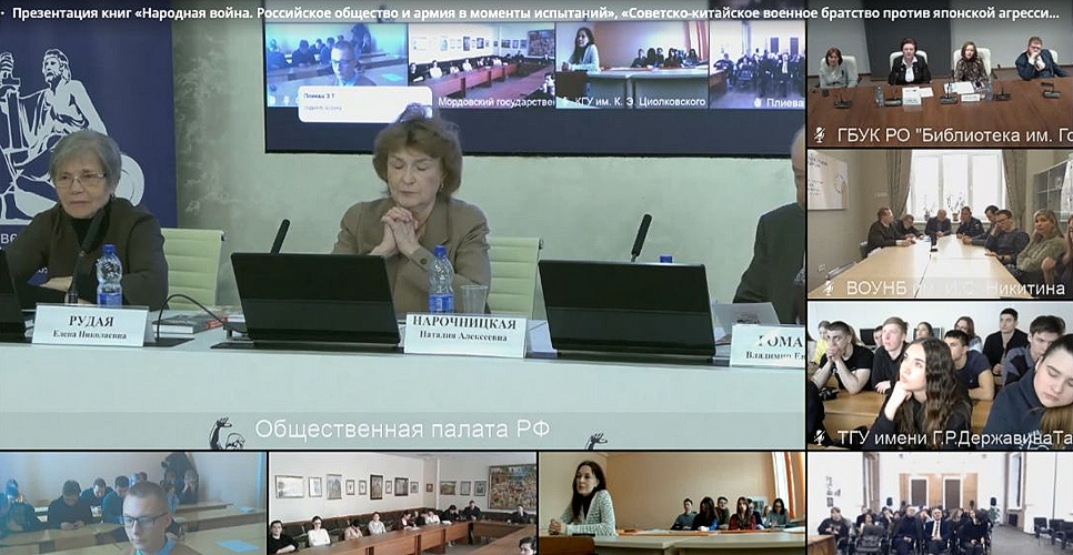 Тульские историки присоединились к презентации новых книг Фонда исторической перспективы