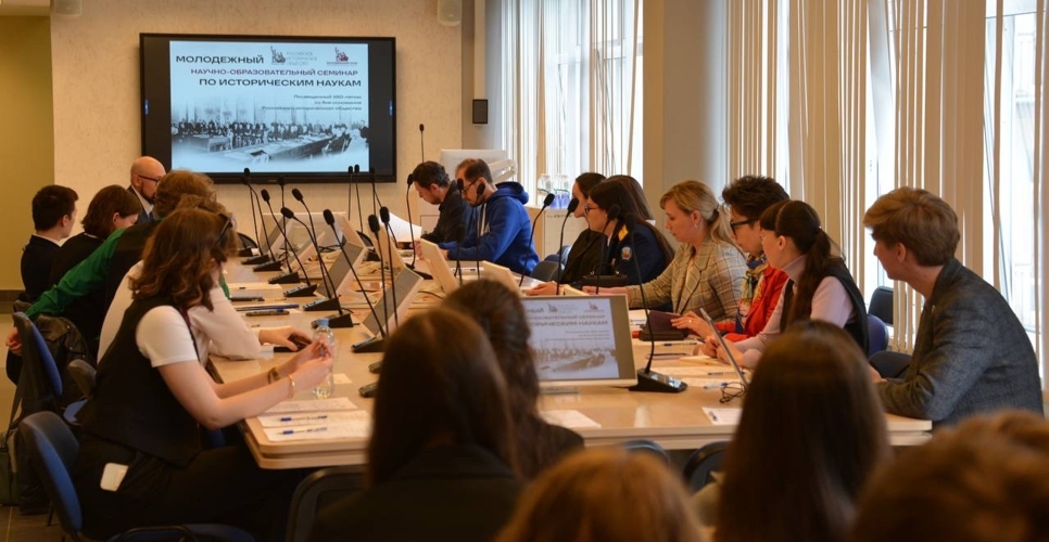 В Свердловской области прошел семинар, посвященный историческим наукам