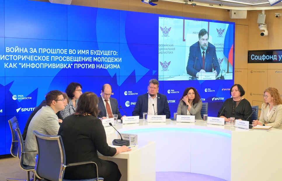 В пресс-центре «Россия сегодня» обсудили историческое просвещение молодёжи