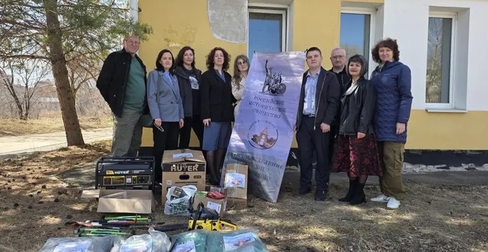 Отделение РИО в Амурской области приняло участие в акции «Вузы для фронта»