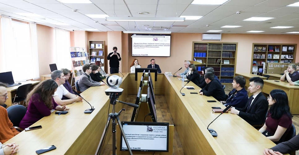 Вклад учёных алтайских вузов в Великую Победу обсудили на круглом столе в Барнауле
