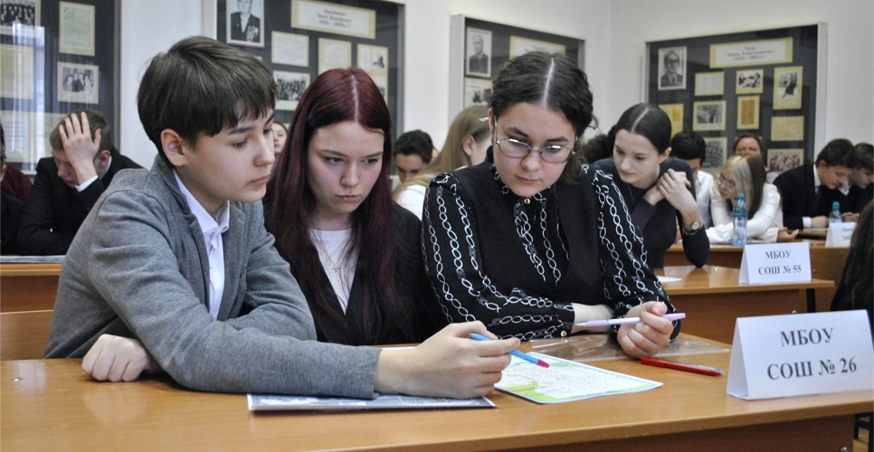 В столице Забайкальского края прошла городская олимпиада по истории «Чита — город во времени»