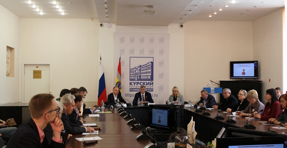 Конференция «Великая Победа: 80 лет памяти, битвы за правду истории» прошла в Курске