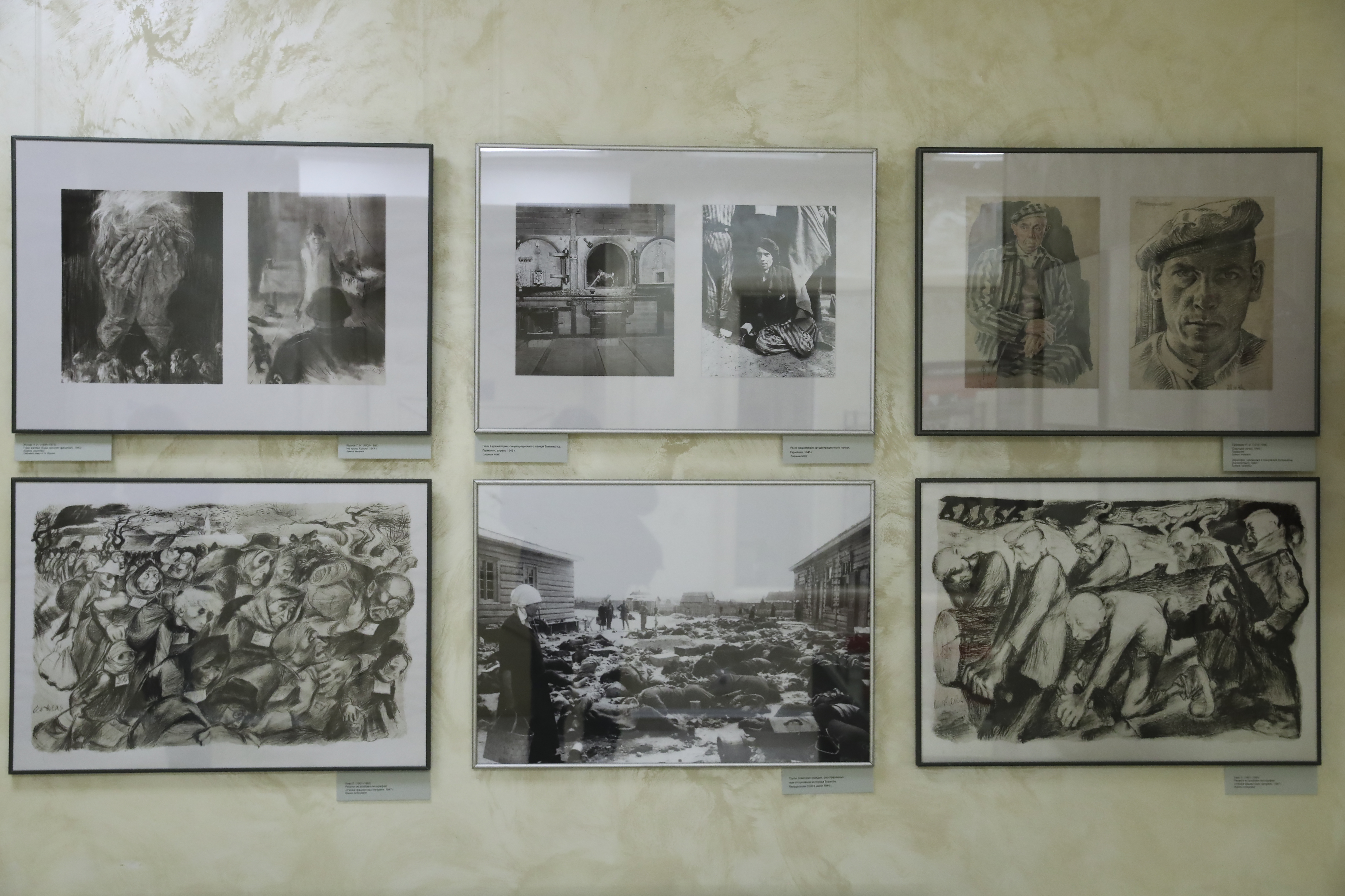 Выставка Нюрнбергский процесс