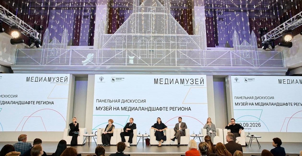 Иван Крюков представил опыт Хабаровского краевого музея на первом Всероссийском фестивале «МЕДИАМУЗЕЙ»