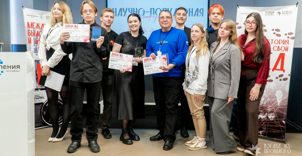 В ПетрГУ прошла конференция «Общественные организации и движения в приграничном регионе: история и современность»