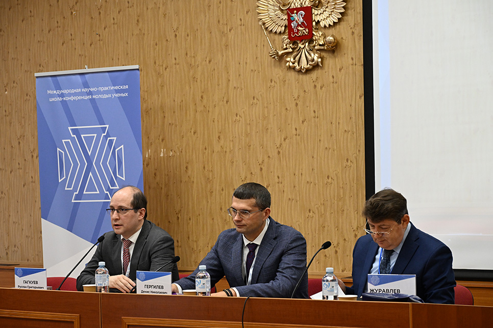 В ИРИ РАН стартовала Международная конференция молодых учёных