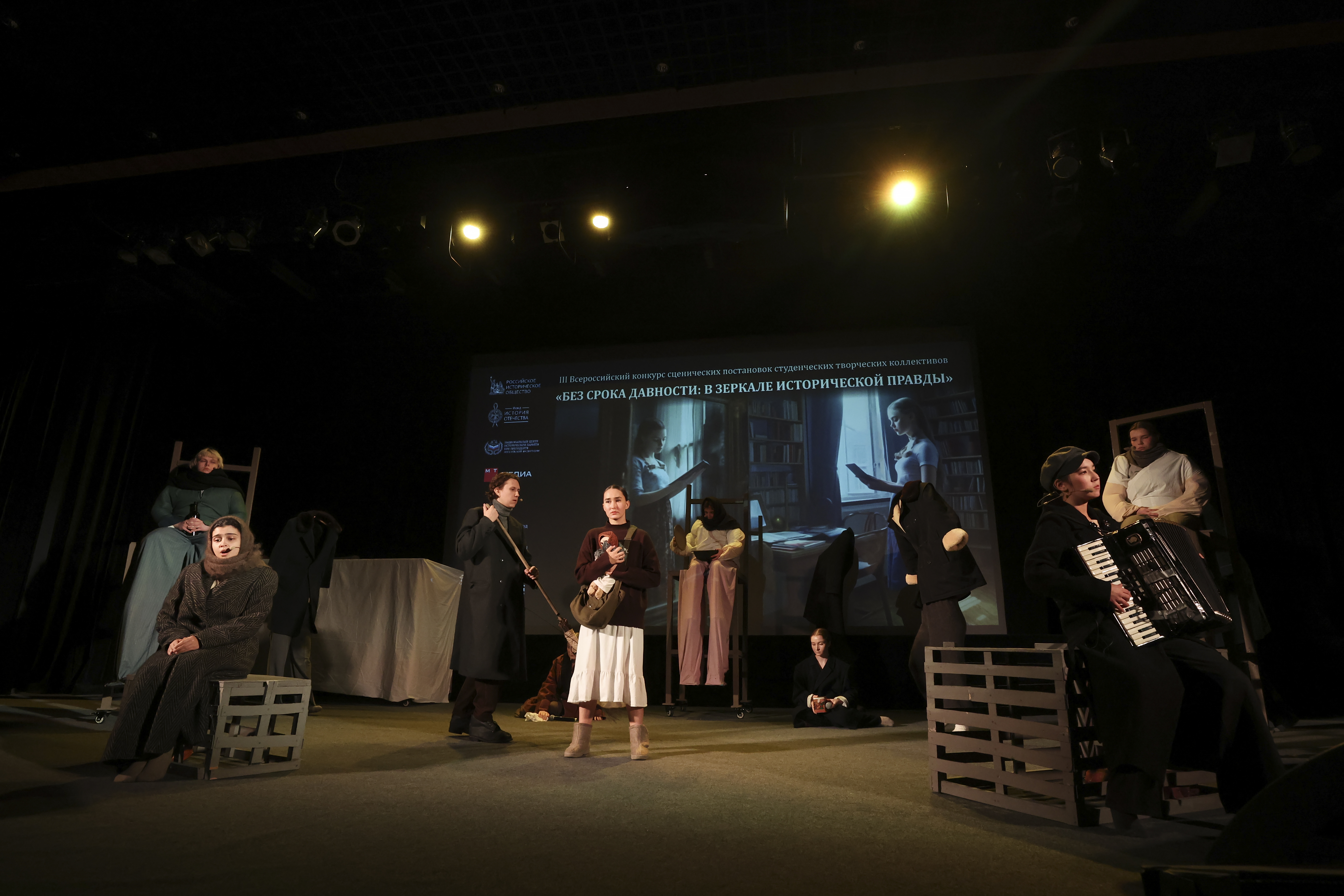 В Музее Победы представили лучшие постановки театрального конкурса «Без срока давности»