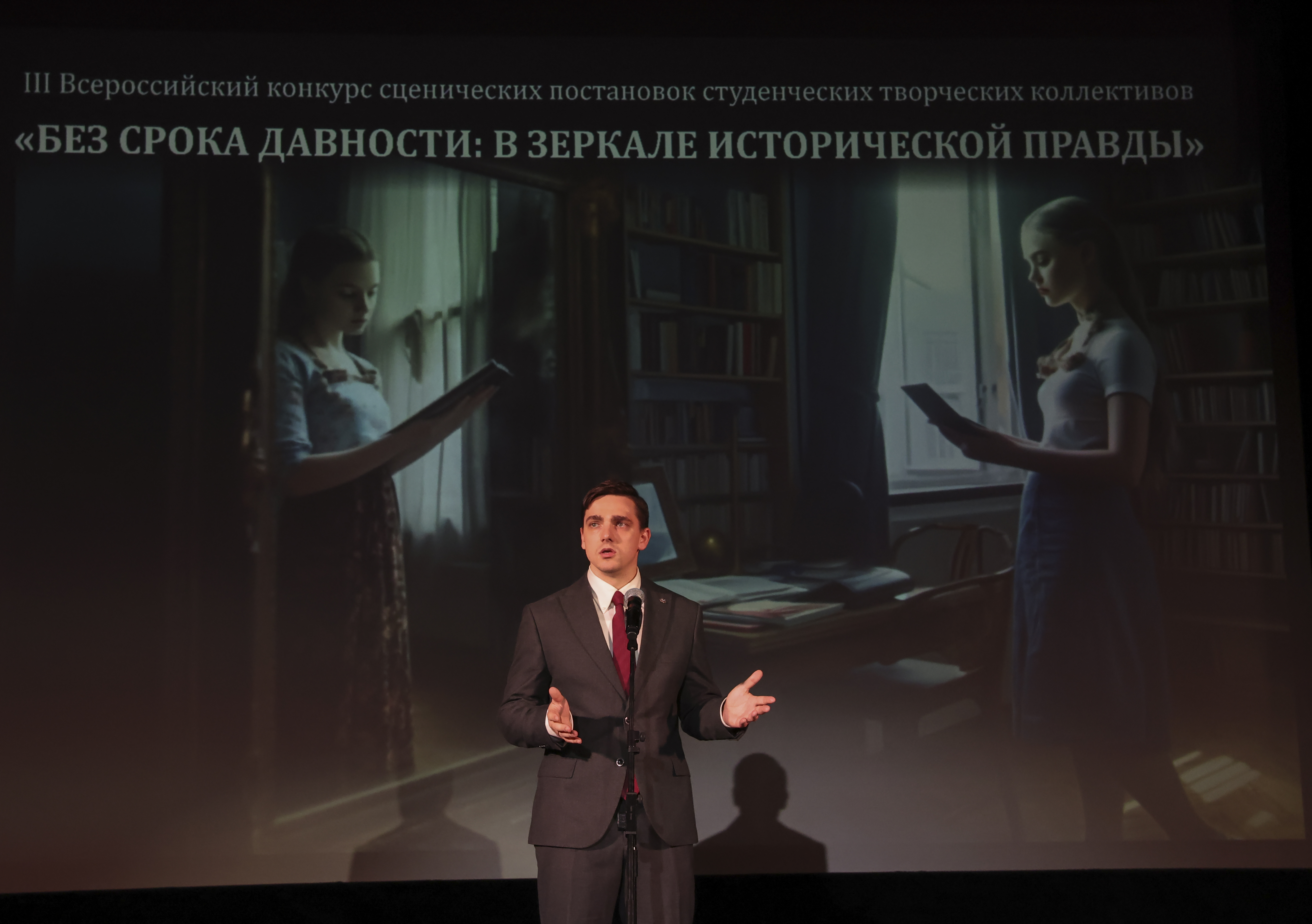 В Музее Победы представили лучшие постановки театрального конкурса «Без срока давности»