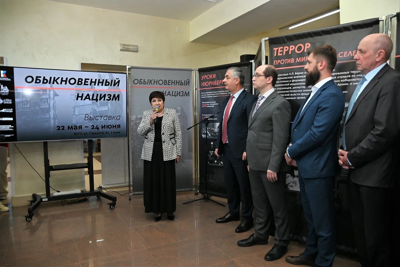 Во Владимире открылась выставка «Обыкновенный нацизм»