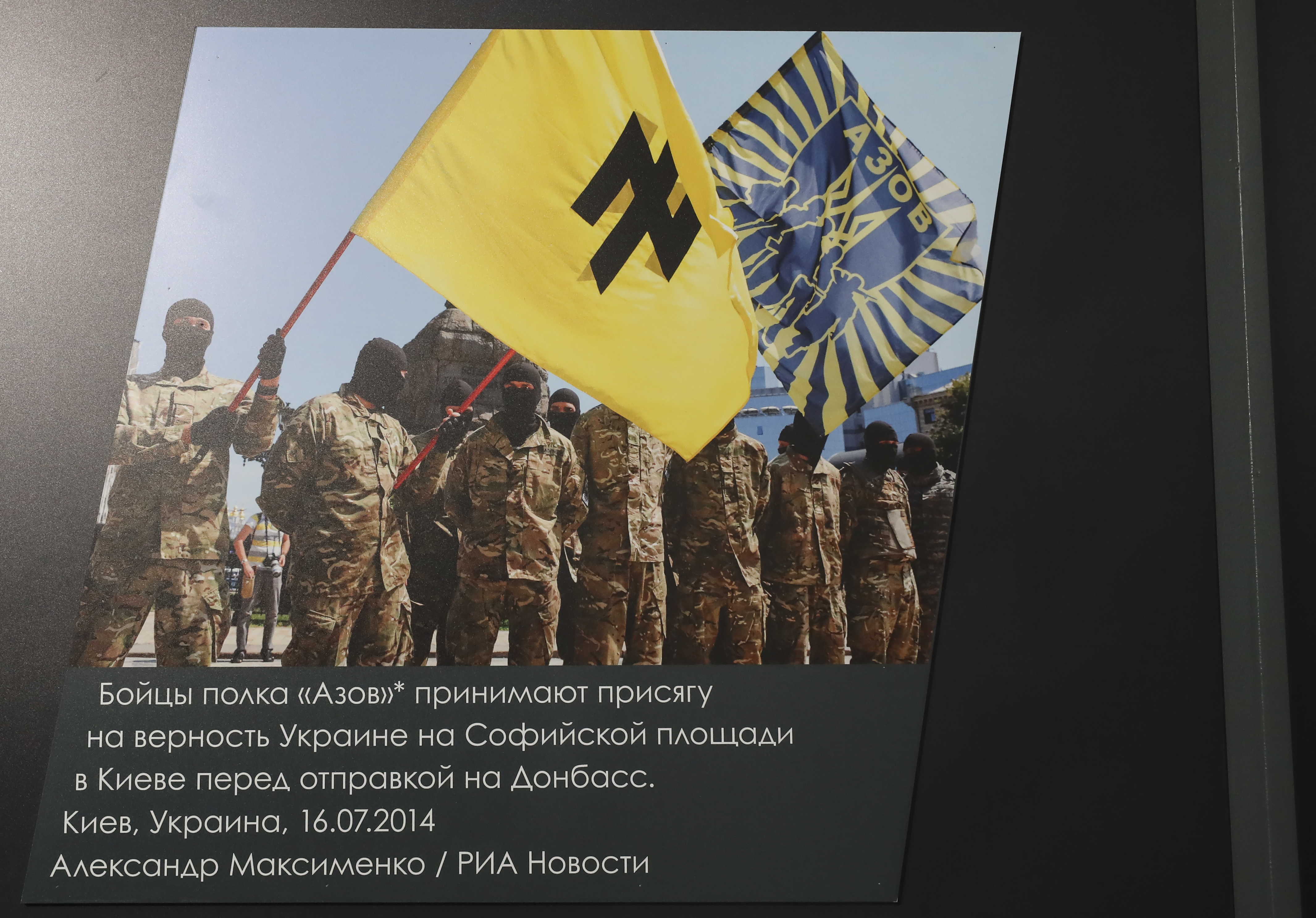 Дата начала войны на украине. Нацизм на Украине. Нацисты на Украине. Нацизм в Украине 2022.