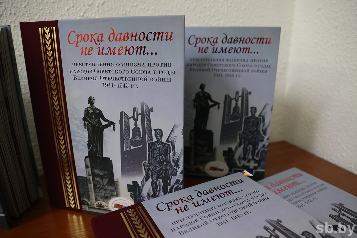 Сергей Нарышкин принял участие в презентации книги «Срока давности не имеют»