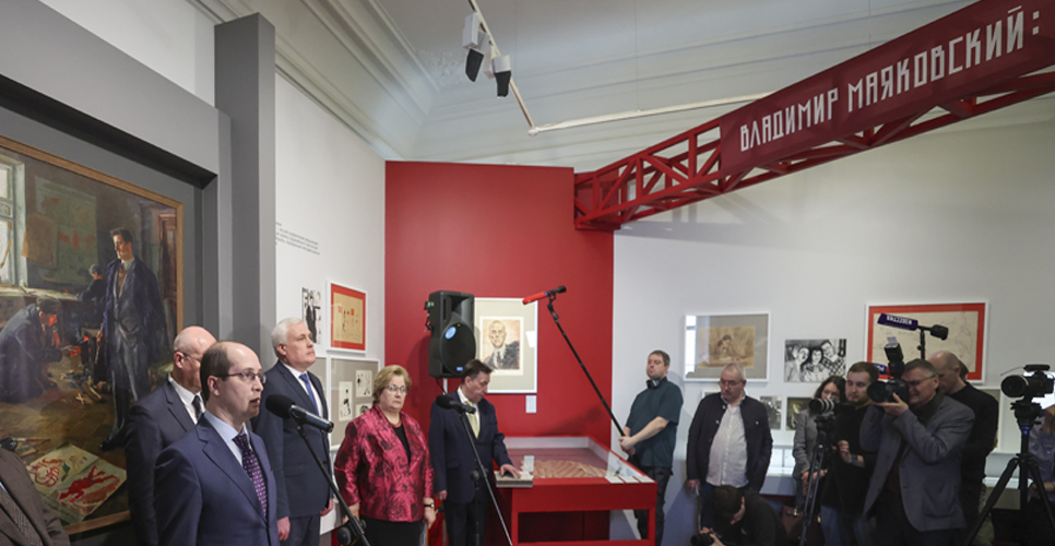 23 апреля 2024 года открылась выставка «Владимир Маяковский: “Пятнами красок и звоном лозунгов”»