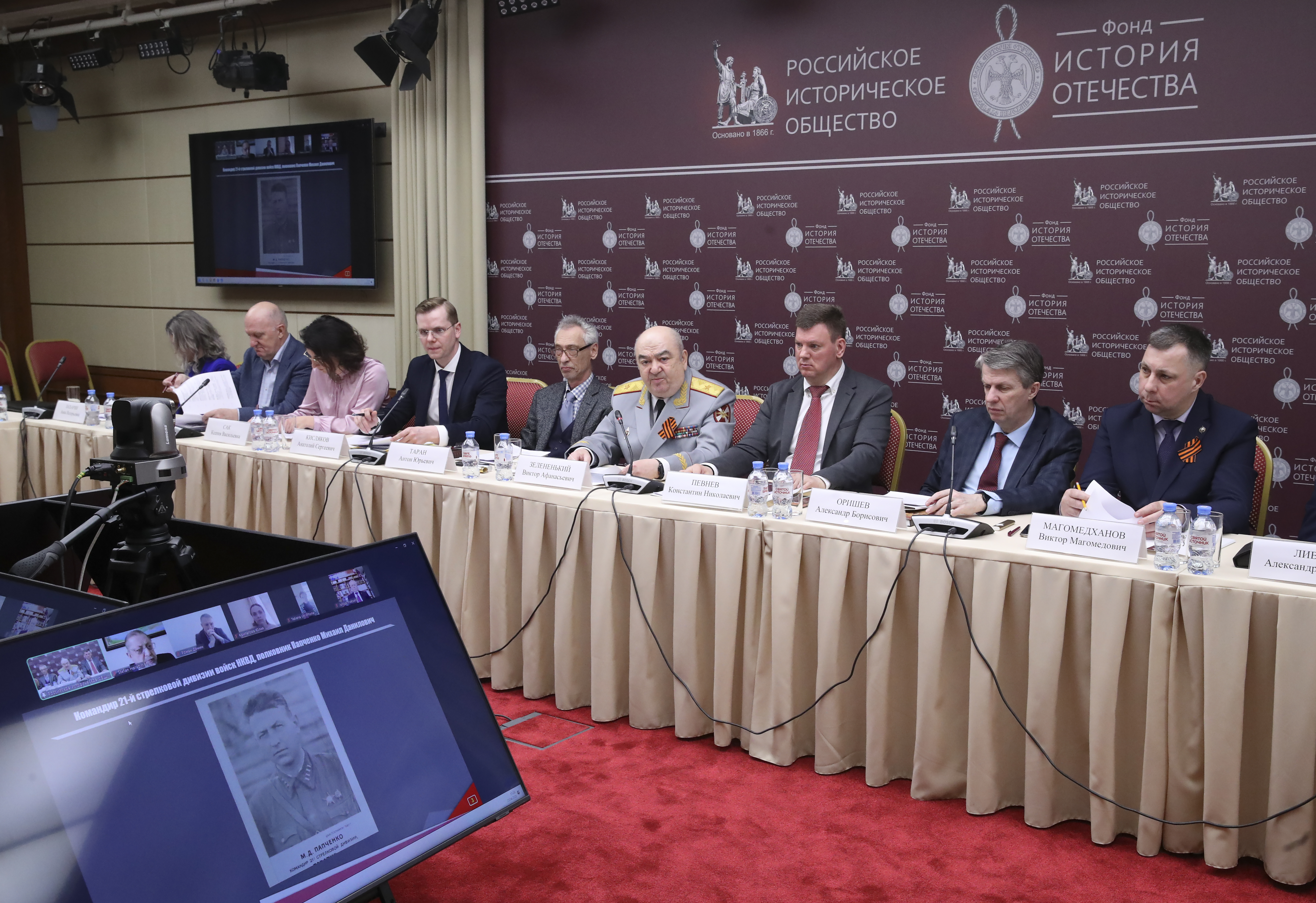 В Доме РИО прошла VI международная конференция «Сохраняем память о Великой Победе»