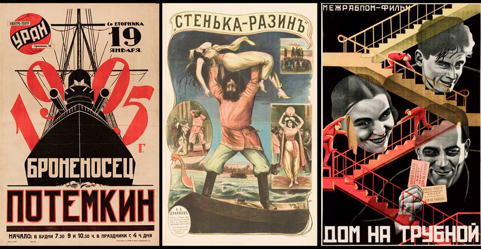 «Советский киноплакат как отдельный вид искусства» — новый проект НЭБ и «Мосфильма»