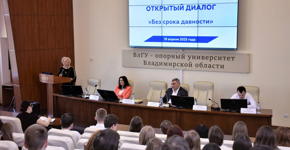 Во Владимирской области состоялись мероприятия в рамках проекта «Без срока давности»