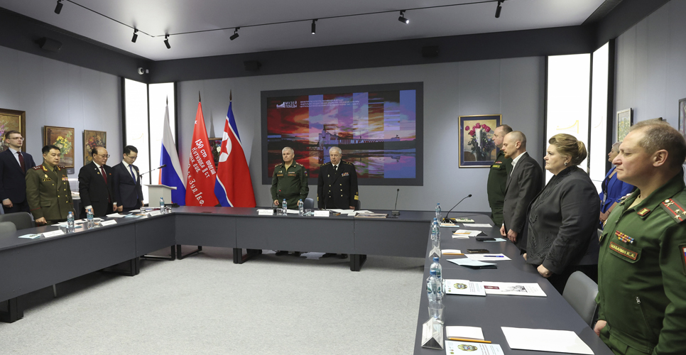 В Музее Победы прошла конференция, посвящённая российско-корейскому боевому братству