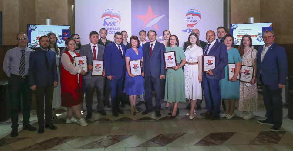 В Москве наградили победителей Международной просветительской акции «Диктант Победы»