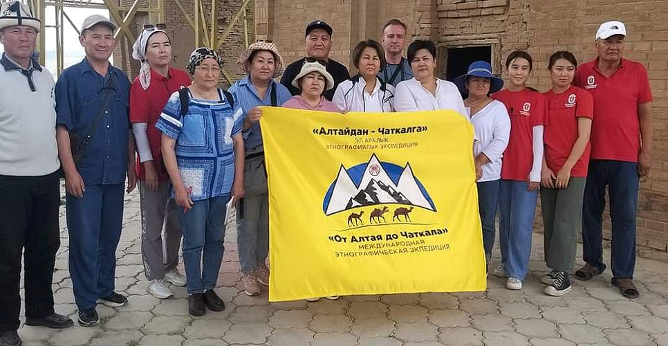 Этнографы НОЦ «Большой Алтай» провели экспедицию в горах Тянь-Шаня