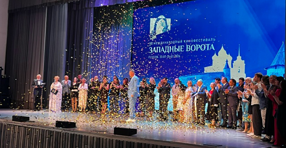 В Пскове состоялось официальное открытие кинофестиваля «Западные ворота»