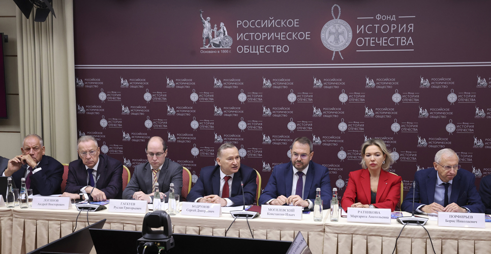 В Доме РИО состоялась экспертная дискуссия о роли Вольного экономического общества в истории России