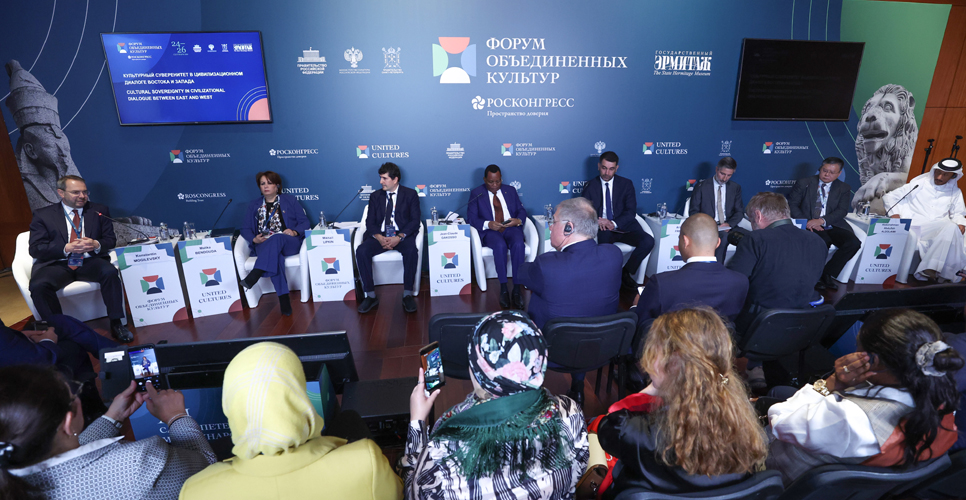 На Форуме объединённых культур обсудили культурный суверенитет в цивилизационном диалоге Востока и Запада